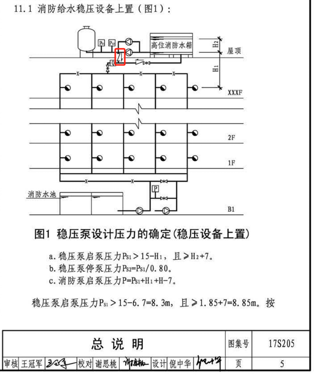 1755067309301.jpg