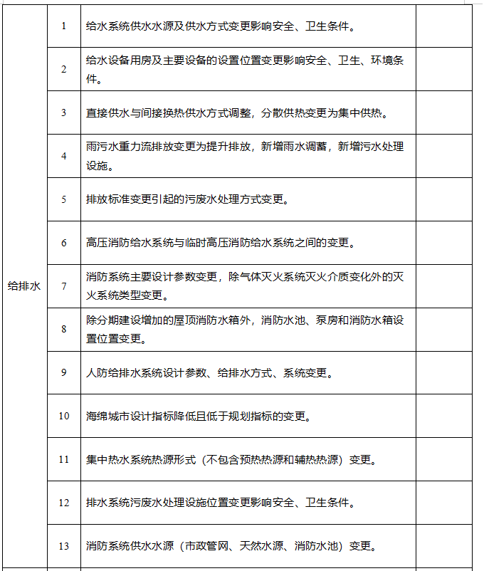 bde344e9-3ae5-41c5-9a33-9a26c07b27e1.png