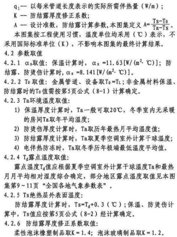 16S401-4(1).png 16S401-4(1).png