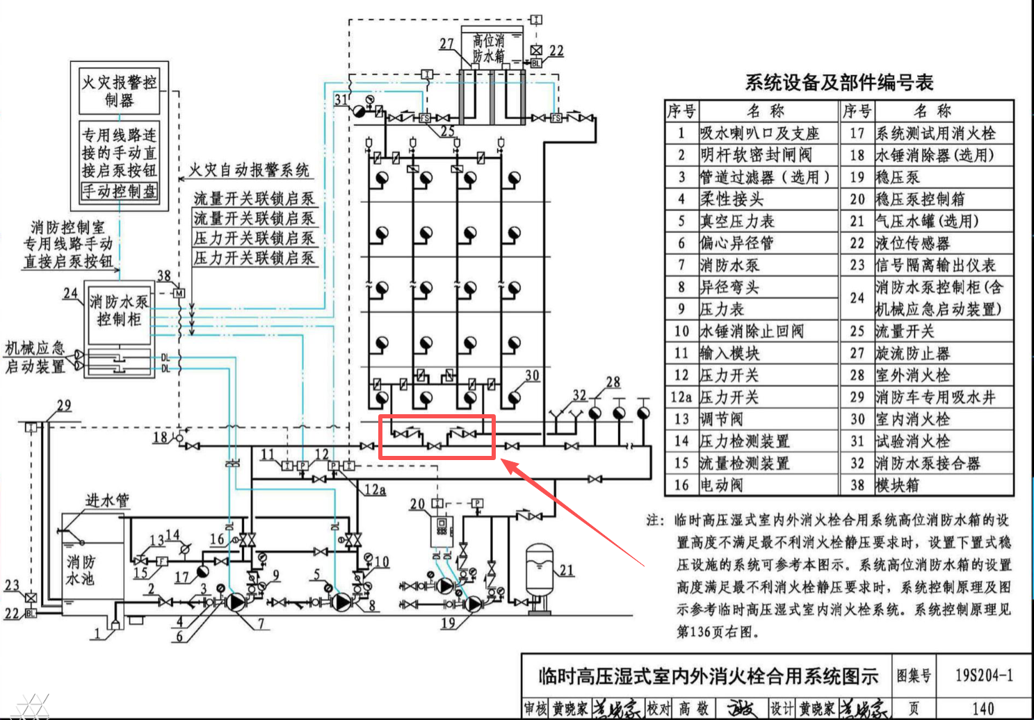 9d48799b-1f08-42da-9aae-31f9da094db9.png