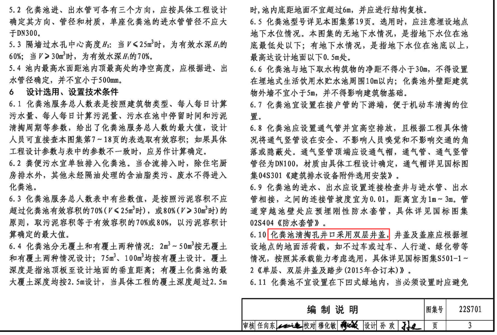 271e7452-077e-4ef8-8d15-66cc2be52b9a.png