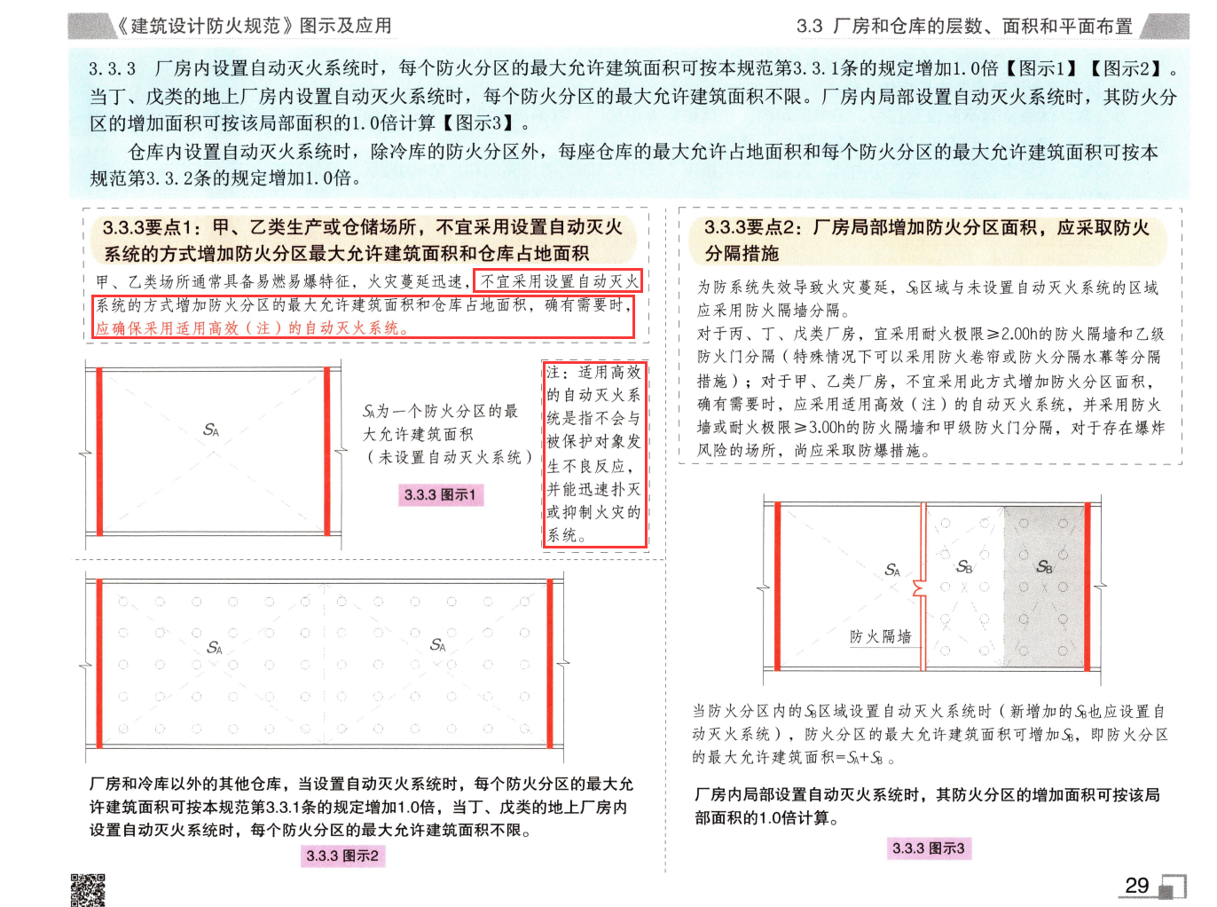 0383f809edcedcf57d17e9fd339f3a97.png
