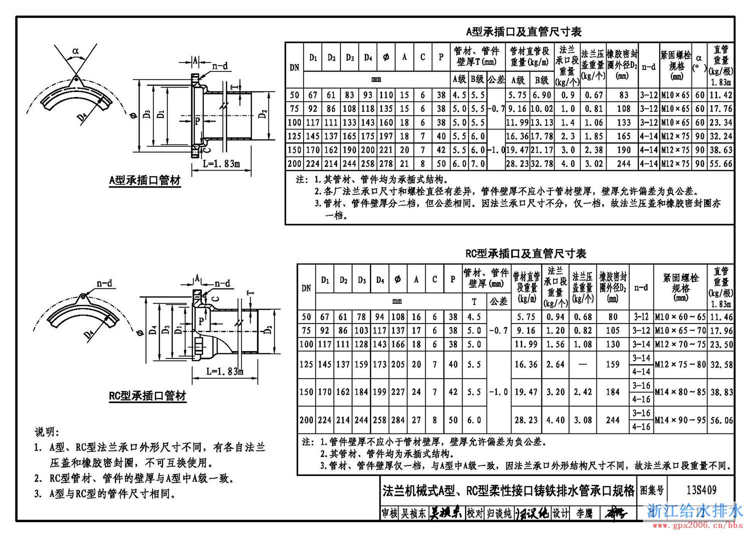 13S409-12.jpg